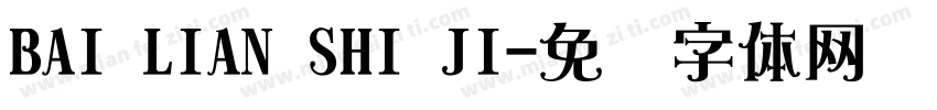 BAI LIAN SHI JI字体转换